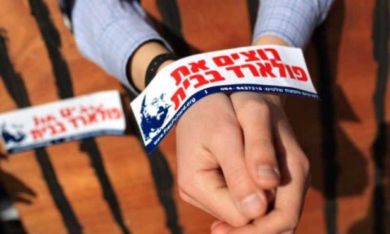 איש לא תובע את השחרור באופן רשמי [צילום: פלאש 90]