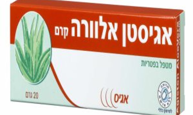 איש הגומי - אגיסטן אלוורה [צילום: יח"צ]