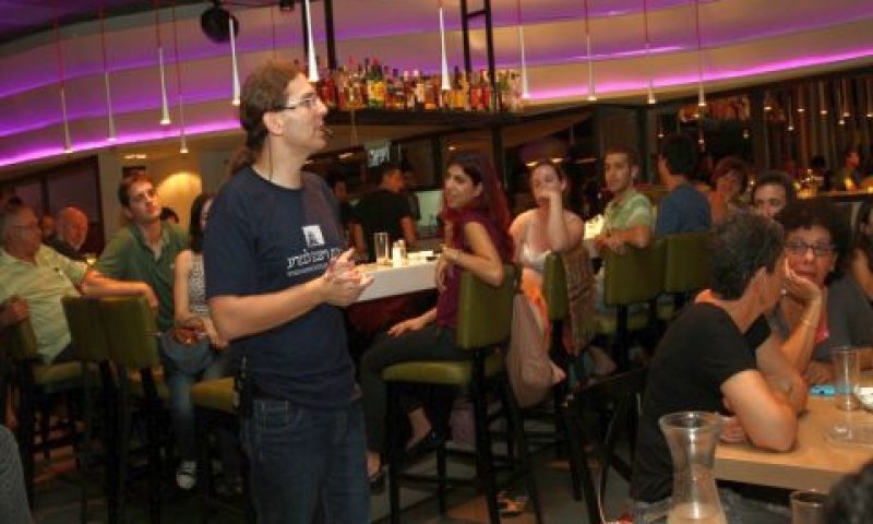 מדע לבליינים [צילום: גורן גורדון]