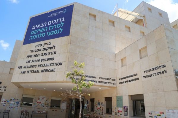 המרכז לרפואה היפרברית במרכז הרפואי שיבא תל השומר [צילום: יחידת הצילום שיבא]