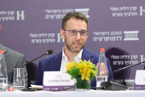 [צילום: עודד קרני]