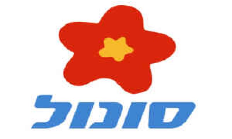[צילום: יח"צ]