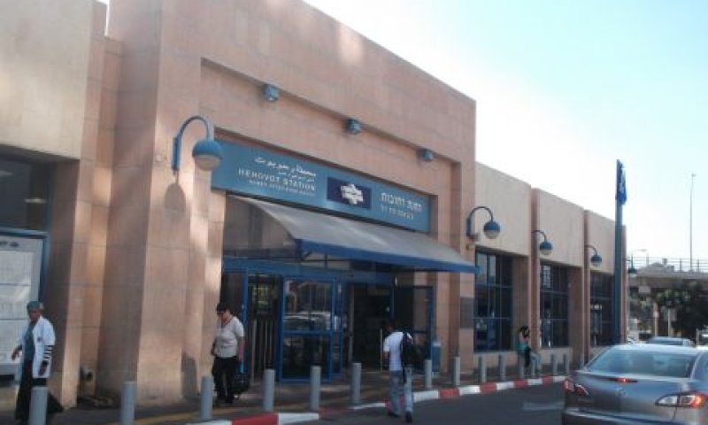 תחנת הרכבת ברחובות [צילום: איתמר לוין]