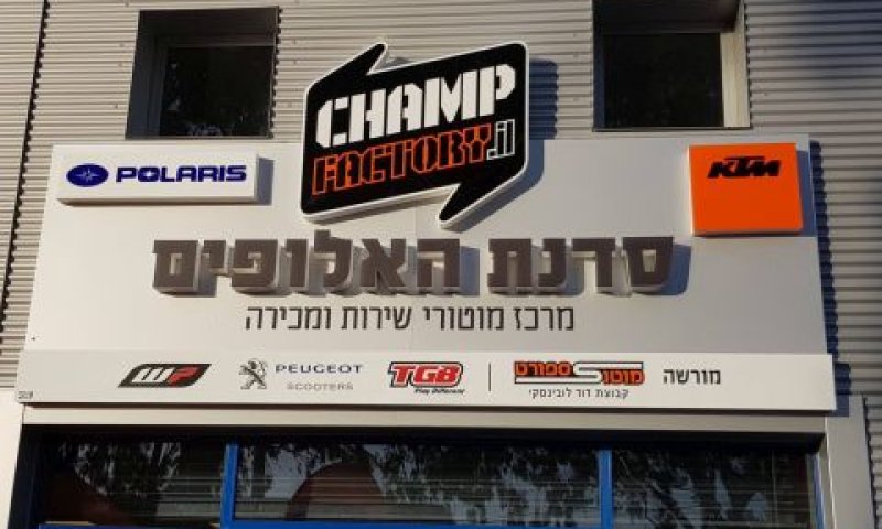 [צילום: איי דרייב גרופ]