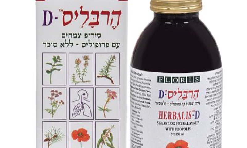 [צילום: אפרת אשל]