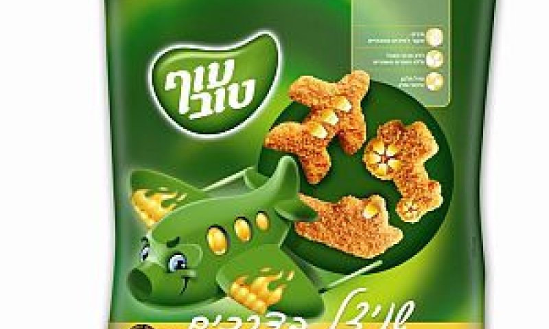 [צילום: יח"צ]