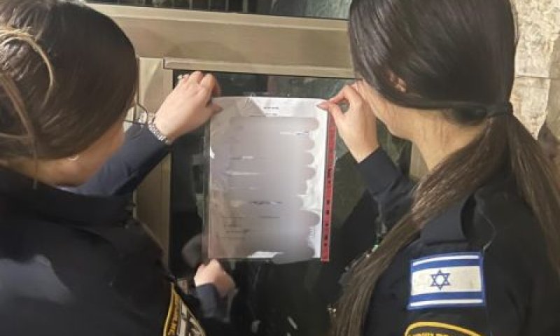 [צילום: דוברות המשטרה]