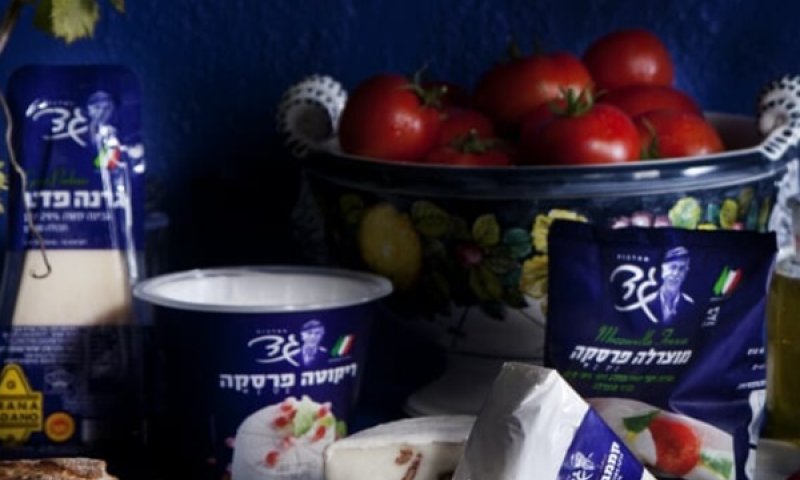 החברה השלימה רכישת השליטה במשק ויילר [צילום: מתוך אתר מחלבות גד]
