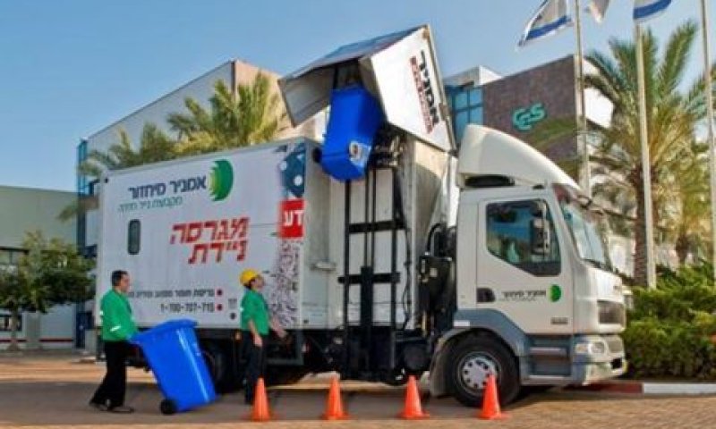 [צילום: יח"צ]