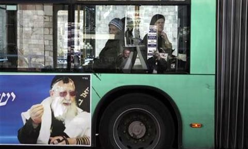 [צילום: AP]