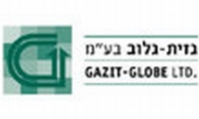 גזית גלוב בע"מ