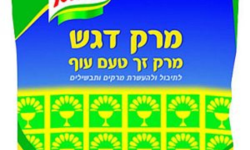 אבקת מרק עוף מזויפת [צילום: יח"צ]