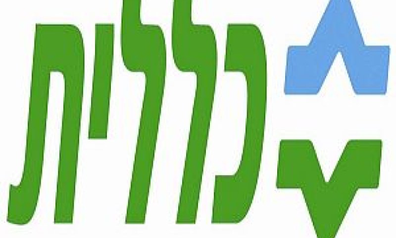 כללית