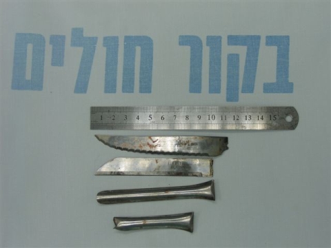 הסכינים שהוצאו מהקיבה [צילום: שמעון מלכה, דובר בי"ח ביקור חולים]