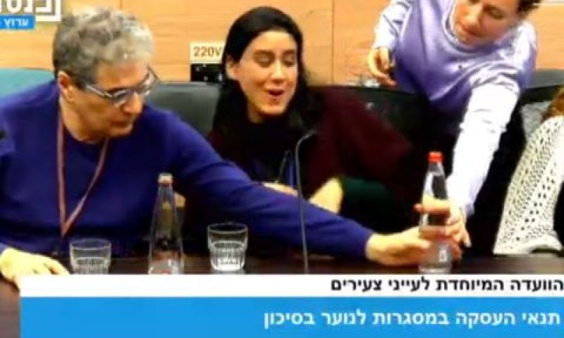 הדק מרזן