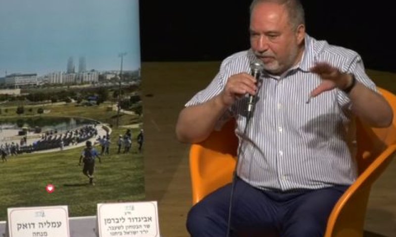 ליברמן במודיעין [צילום: צילום מסך]