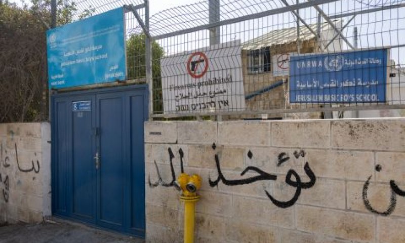 בית ספר לבנים של אונרא במזרח ירושלים [צילום: יונתן זינדל/פלאש 90]