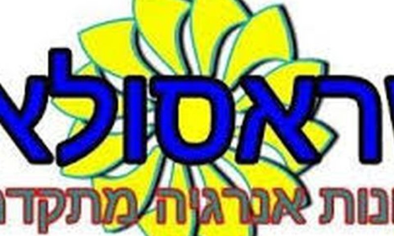 התעריף ירד