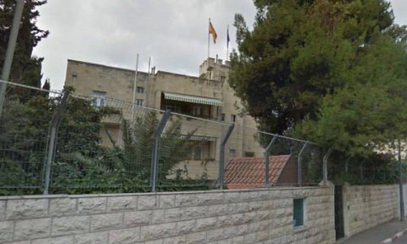 הקונסוליה הספרדית בירושלים [צילום: סטריט וויו]