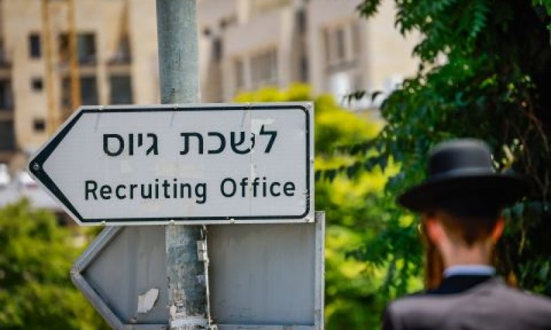 להימנע מהעברת כספים ישירה או עקיפה [צילום: חיים גולדברג/פלאש 90]