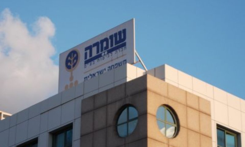במקום הראשון. שומרה [צילום: איתמר לוין]