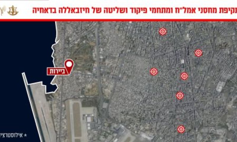 אזורי התקיפה
