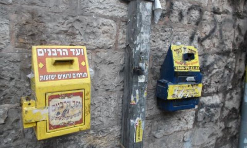 מנהל הגמ"ח איבד את רכושו