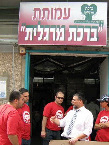 ח"כ ועקנין עם עובדי חברת הוט