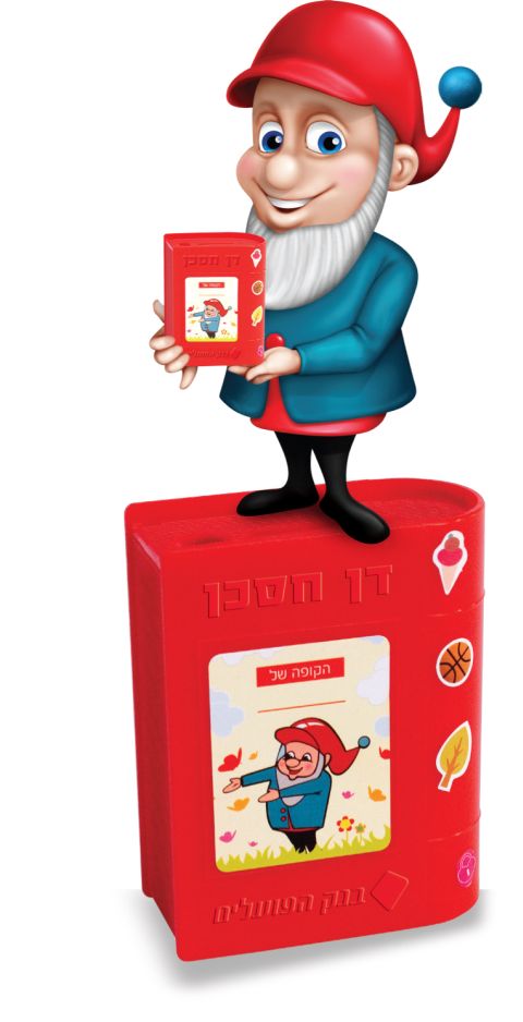 עדנה מחודשת לתוכנית הפופולרית משנות ה-50