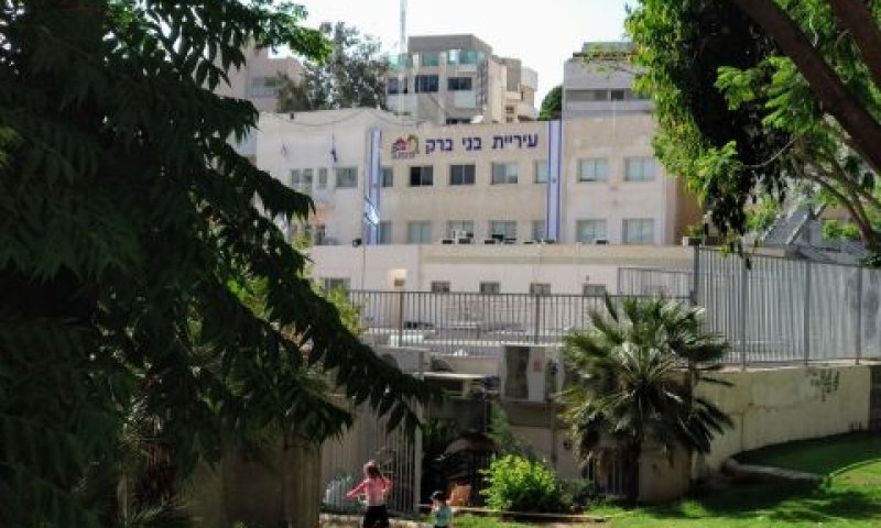 הזרוע הכלכלית של העירייה