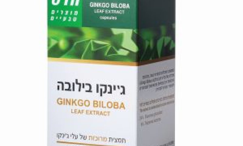 לקראת החזרה לשגרה [צילום: בני גם זו לטובה]