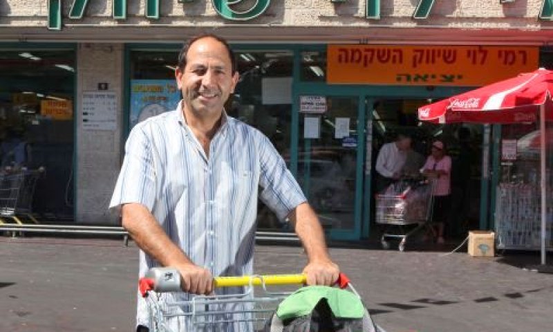 בעל חזון. רמי לוי [צילום: פלאש 90]