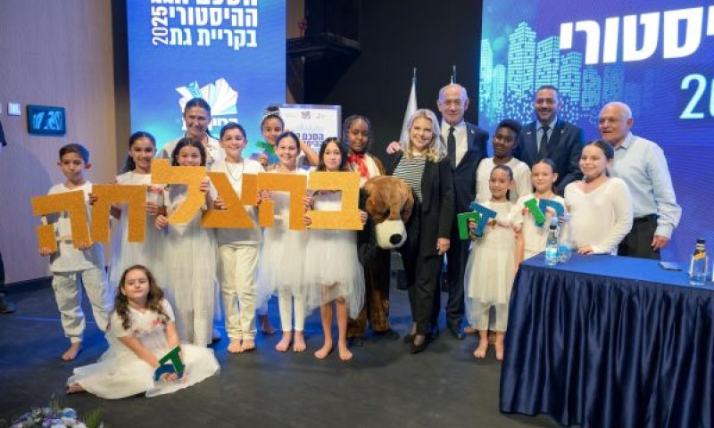 נתניהו. הבנייה היא גם הניצחון [צילום: מעיין טואף/לע"מ]