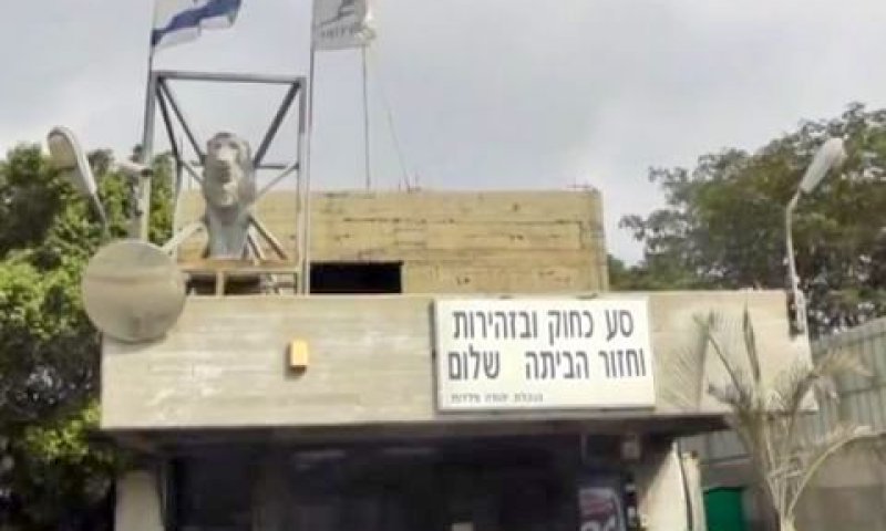 יהודה פלדות. תשלם 278,000 שקל