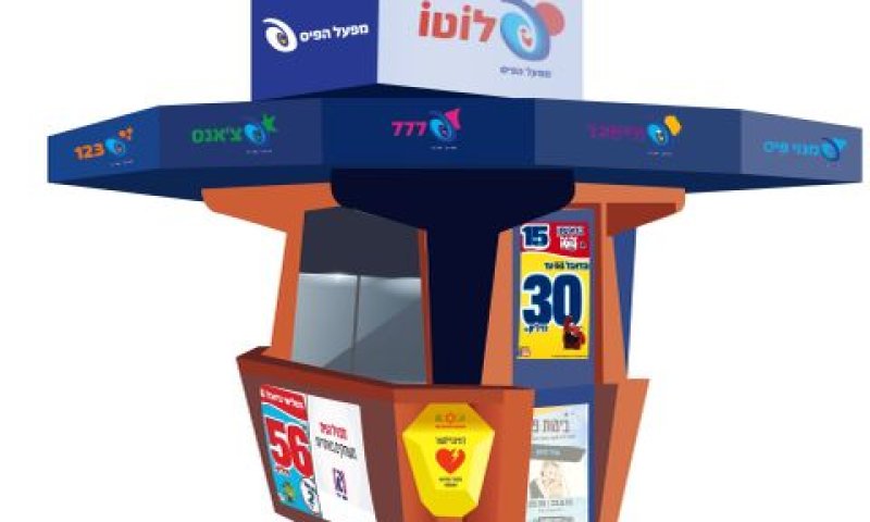 ביתן פיס עם דפיברילטור מדא - הדמיה בלבד [צילום: יח"צ]
