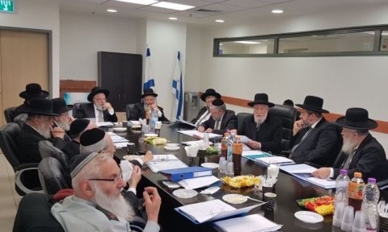 מועצת הרבנות. "מדרון חלקלק" [צילום: דוברות הרבנות הראשית]