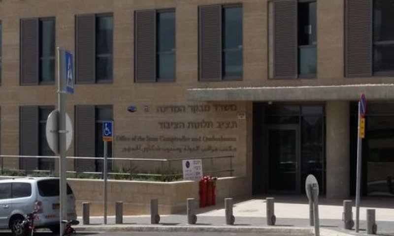 משרד המבקר