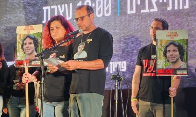 ניסן קלדרון, אחיו של החטוף עופר קלדרון, לצד אשתו שרון [צילום: מטה המשפחות]