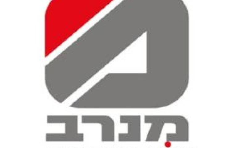 קבוצת מנרב. תבנה במרכז חולון