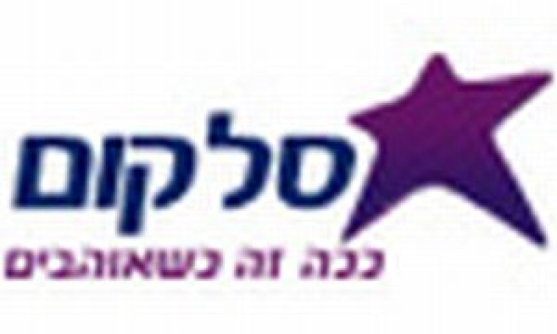 סלקום2.jpg