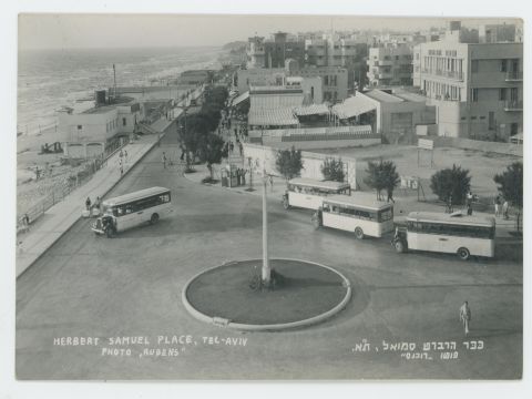 כיכר הרברט סמואל [צילום: המרכז לחקר הפולקלור באוניברסיטה העברית]