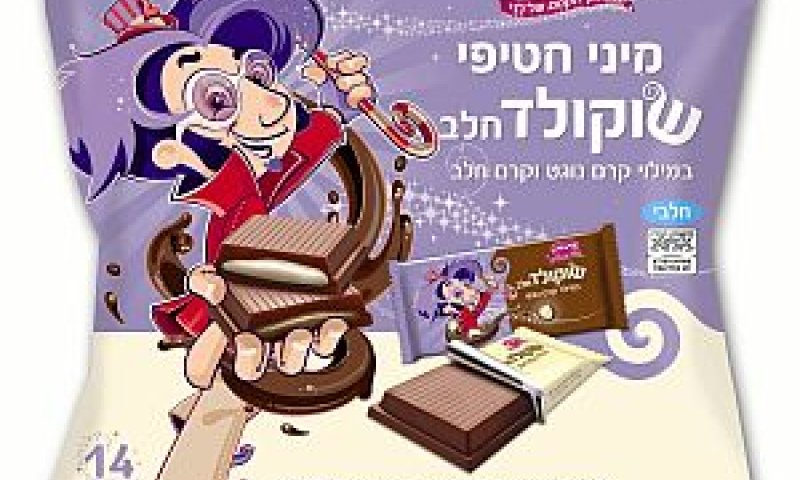 מיקס מיני חטיפי שוקולד