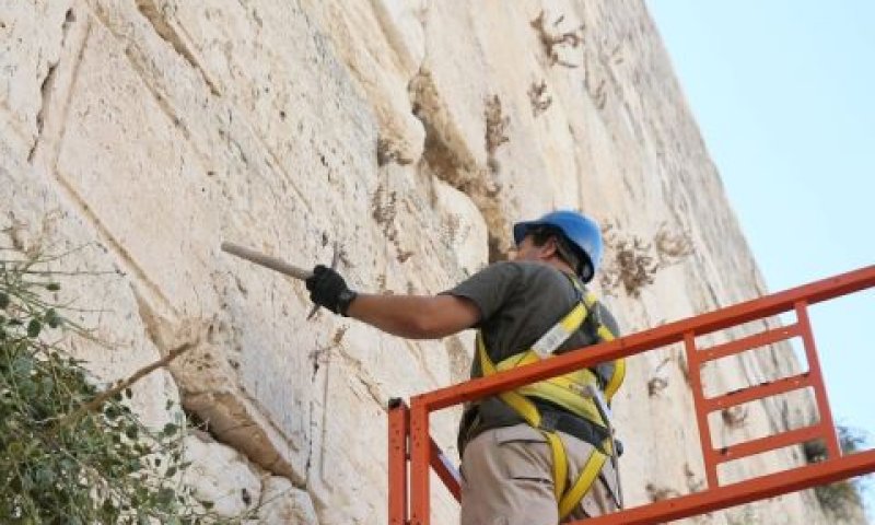 [צילום: הקרן למורשת הכותל המערבי]