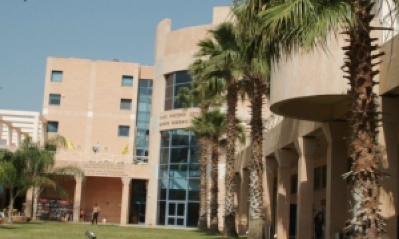 המכללה האקדמית בנתניה [צילום: האתר הרשמי]